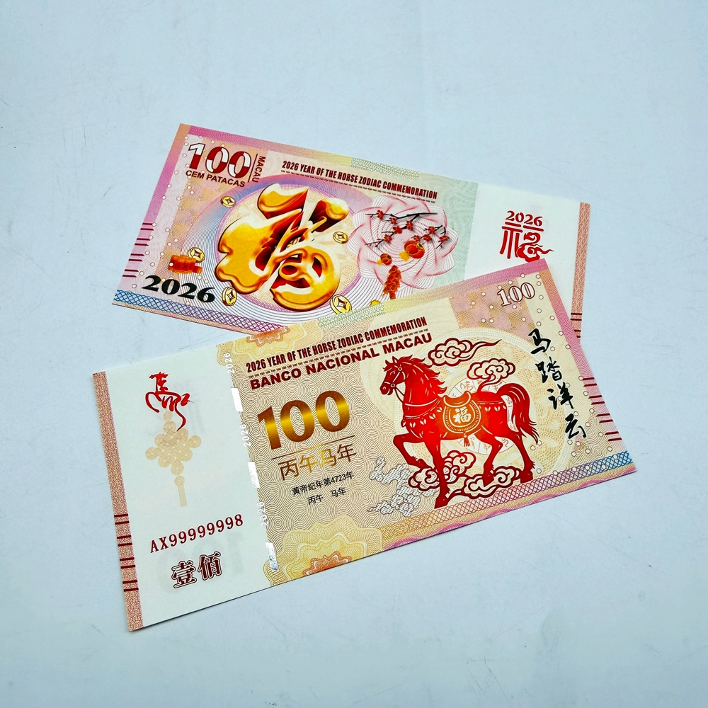 [TẾT 2026] Lì Xì Tiền Hình Ngựa Macao 100 Lưu Niệm Phong Thuỷ - Tài Lộc - May Mắn, Có Bảo An