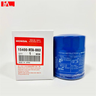 { Hàng Chính Hãng } Lọc dầu nhớt Honda Civic, City, CR-V, Brio, Jazz _ Mã sản phẩm: 15400-RTA-003