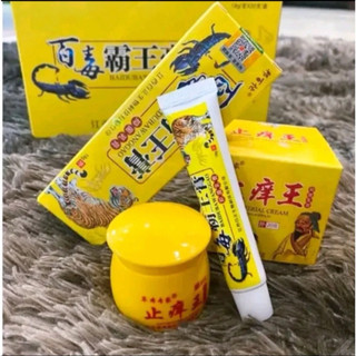 ........Combo da liễu cao cấp ngày đêm Kem con Hổ và hũ kem Ông Lão cực hiệu quả