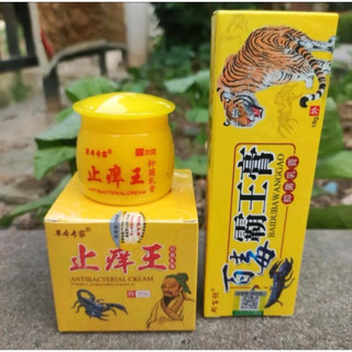 ........Combo da liễu cao cấp ngày đêm Kem con Hổ và hũ kem Ông Lão cực hiệu quả