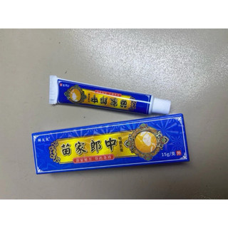 Combo 5 lọ Kem xanh dương ngoài da