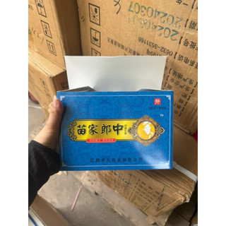 Combo 5 lọ Kem xanh dương ngoài da