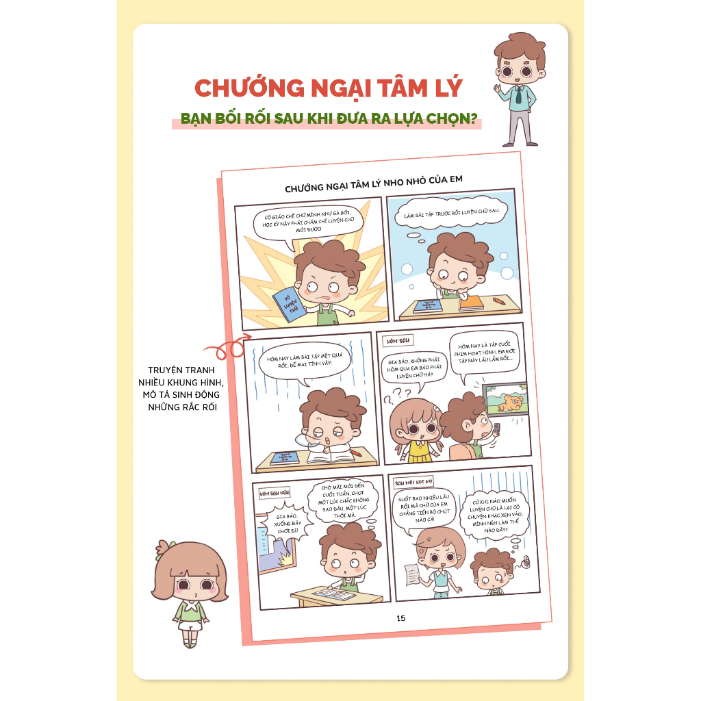 Sách - Bộ 4 Truyện Tranh Tâm Lý Học Sinh Tiểu Học: Giao Tiếp, Tự Tin, Tự Chủ, Tích Cực