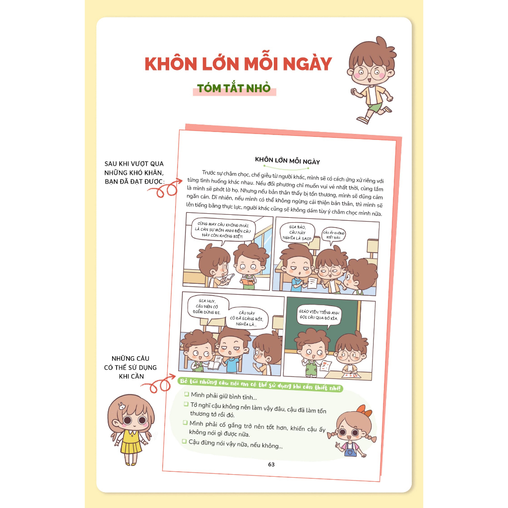 Sách - Bộ 4 Truyện Tranh Tâm Lý Học Sinh Tiểu Học: Giao Tiếp, Tự Tin, Tự Chủ, Tích Cực