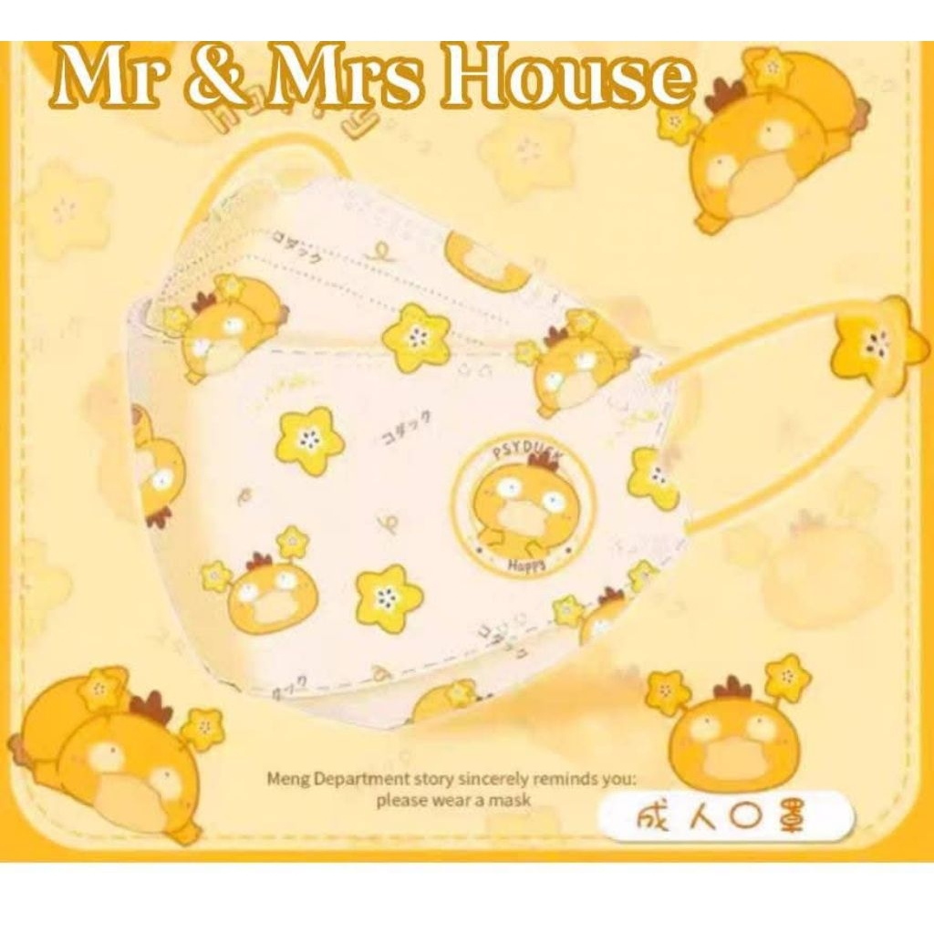 ( Người Lớn/Adults) KHẨU TRANG HOẠT HÌNH CARTOON CUTE