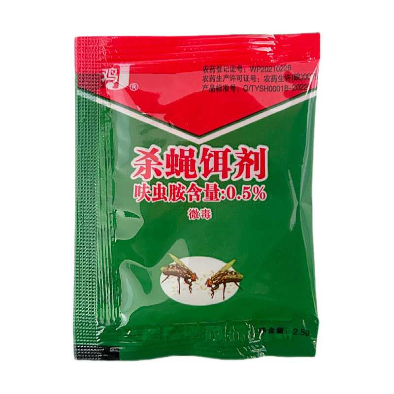 Mồi ruồi dùng để diệt ruồi. Thích hợp cho nhiều mục đích sử dụng trong nhà và ngoài trời,Mua 3 tặng 1
