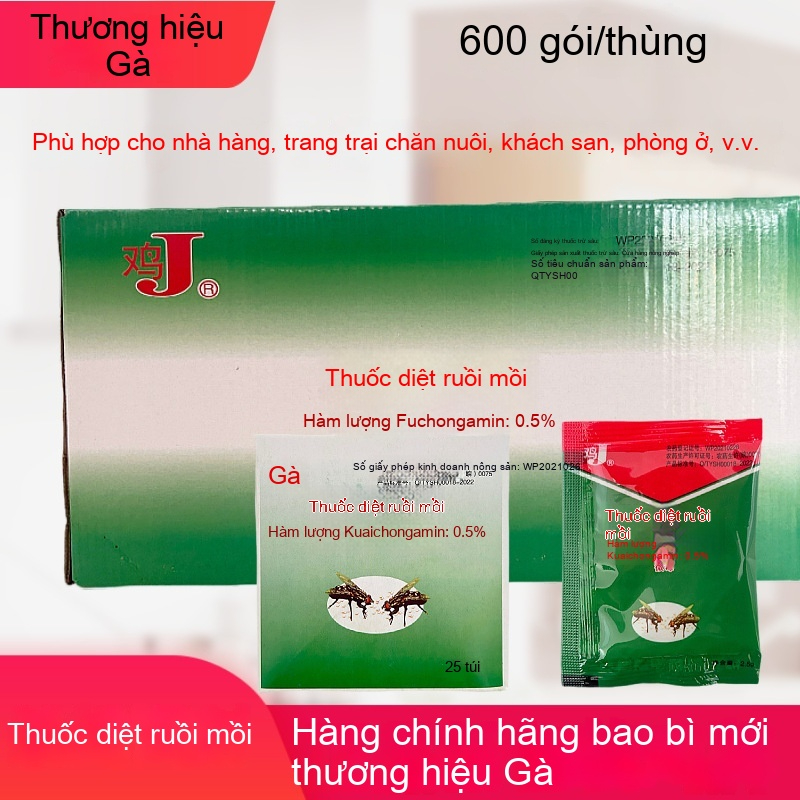 Mồi ruồi dùng để diệt ruồi. Thích hợp cho nhiều mục đích sử dụng trong nhà và ngoài trời,Mua 3 tặng 1