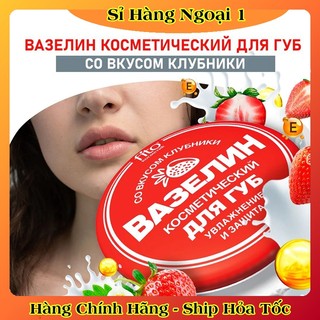 Sáp nẻ Vaseline Fito hộp thiếc 10g Nga chống khô, nứt nẻ da của Nga
