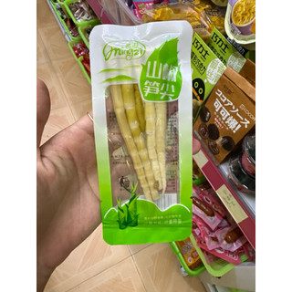 măng ngâm nguyên cây 24gr/gói combo 3 gói