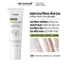 Kem Dưỡng Ẩm Cafuné Witch Hazel Moisture Cream The Cafuné Dưỡng Trắng, Dưỡng Ẩm Làm Đều Màu Da 40gr