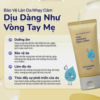 Kem dưỡng ẩm da mặt Goongbe Face Lotion Hàn Quốc dành cho bé 30ml/80ml