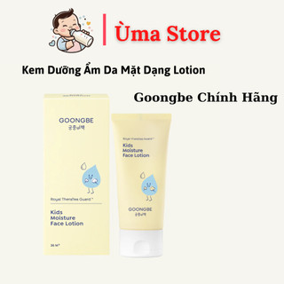 Kem dưỡng ẩm da mặt Goongbe Face Lotion Hàn Quốc dành cho bé 30ml/80ml