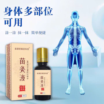 tinh dầu xoa bóp hoả long-tinh dầu xoa bóp hoả long -tinh dầu xoa bóp hoả long-tinh dầu xoa bóp hoả long dangkhoa