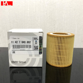 { HÀNG CHÍNH HÃNG } Lọc dầu nhớt BMW máy N20, N26 2.0L/ máy N52, N53, N54, N55 3.0L (X3,X4,X5,Z4,320i,520i...)