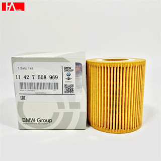 { Hàng Chính Hãng } Lọc dầu nhớt BMW 318i, 320i 2010  _ Mã sản phẩm: 11 42 7 508 969