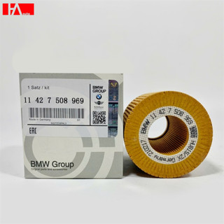 { Hàng Chính Hãng } Lọc dầu nhớt BMW 318i, 320i 2010  _ Mã sản phẩm: 11 42 7 508 969