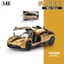 Đồ chơi mô hình xe ô tô PAGANI HUAYRA COUPE bằng hợp kim, chạy cót, tỷ lệ 1:43, mở được các cửa