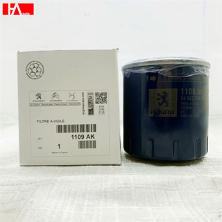 { Hàng Chính Hãng } Lọc dầu nhớt Alfa Romeo, Citroen, Fiat, Opel, Peugeot, Renault, Rover