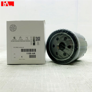 { Hàng Chính Hãng } Lọc dầu nhớt Alfa Romeo, Citroen, Fiat, Opel, Peugeot, Renault, Rover