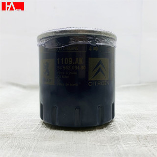 { Hàng Chính Hãng } Lọc dầu nhớt Alfa Romeo, Citroen, Fiat, Opel, Peugeot, Renault, Rover