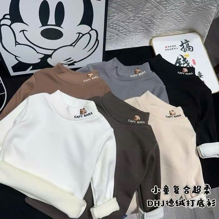 (Hàng QCCC) Hình ngẫu nhiên Áo giữ nhiệt lót lông QC nhiều họa tiết động vật đáng yêu cho bé size 10-21kg