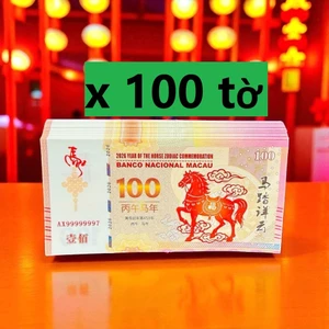 Combo 100 Tờ Tiền Con Ngựa Macao 100 Bảo An - Kỷ Niệm Lì Xì Tết Bính Ngọ 2026