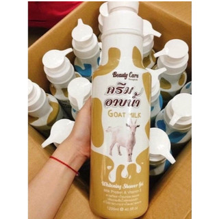 Sữa tắm bò Beauty Care Bangkok mẫu tròn 1200ml Thái Lan - CÔ THƯ MARKET