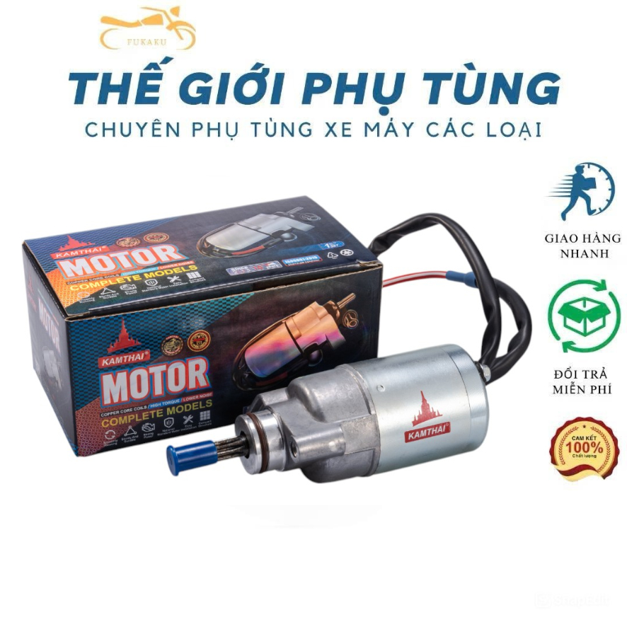 Củ Đề Sirius, Jupiter King Thai