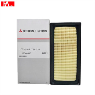 {Sỉ - Lẻ} Lọc gió động cơ Mitsubishi Xpander  _ Mã sản phẩm: 1500A687