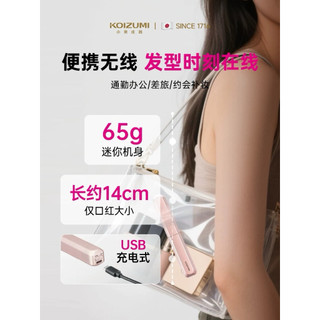 Lược chải tóc Koizumi KHR-6420 Nhật Bản “Reset Brush” 🇯🇵