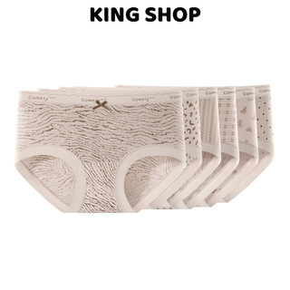 Quần Lót Nữ Cotton Co Dãn Mềm Thoáng Hoạ Tiết Xinh, Quần Chip Viền Su Chống Hằn King Shop L-8383