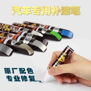 ) Bút xoá vết trầy xước dăm cho ô tô xe máy, Sơn dặm cho xe xước sơn cao cấp