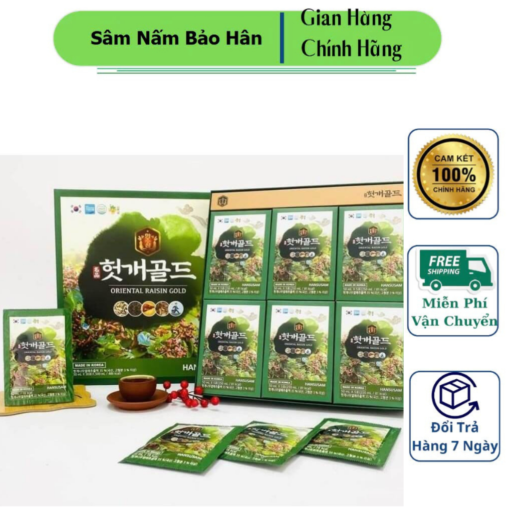 ```Nước uống Đông Trùng Hạ Thảo & Nho khô SMS BIOPHARM Hàn Quốc hỗ trợ mát gan, hộp 30 gói x 70ml``` ( hàng mới về )