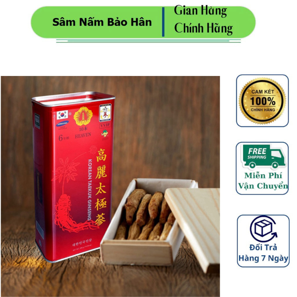 [Hàng Chính Hãng] THIÊN SÂM CHÍNH PHỦ MUGUNHWA HỘP THIẾC 300g – 10 CỦ ( hàng mới về )