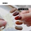 Móng mẫu vương miện tập sơn tập - vẽ 1 vỉ 5 móng