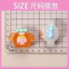 Móc khóa charm phát sáng, Charm Sanrio Duomei phát sáng size to 4cm decor trang trí, quà cho bé diy