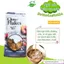 Ngũ cốc socola hữu cơ Sottolestelle - ngũ cốc bắp socola - dạng viên, dạng mảnh dinh dưỡng đầy đủ cho bữa sáng