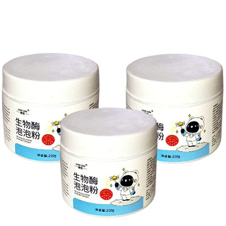 comb 2 hộpBột Tẩy Trắng Enzyme Sinh Học, Đánh Bay Vết Bẩn, Khử Vết Ố Vàng Trên Quần Áo, Tẩy Trắng Quần Áo Màu