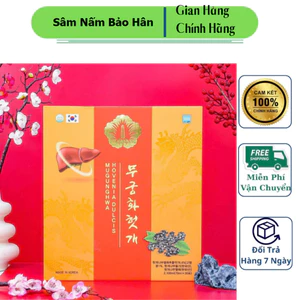 Nước uống giải rượu bổ gan Hàn Quốc Mugunghwa Hovenia Dulcis 30 gói x 70ml ( hàng mới về )