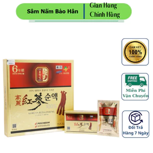 Nước Tinh Chất 100% Hồng Sâm Pocheon 30 Gói x 80ml Dành Cho Người Tiểu Đường ( hàng mới về )