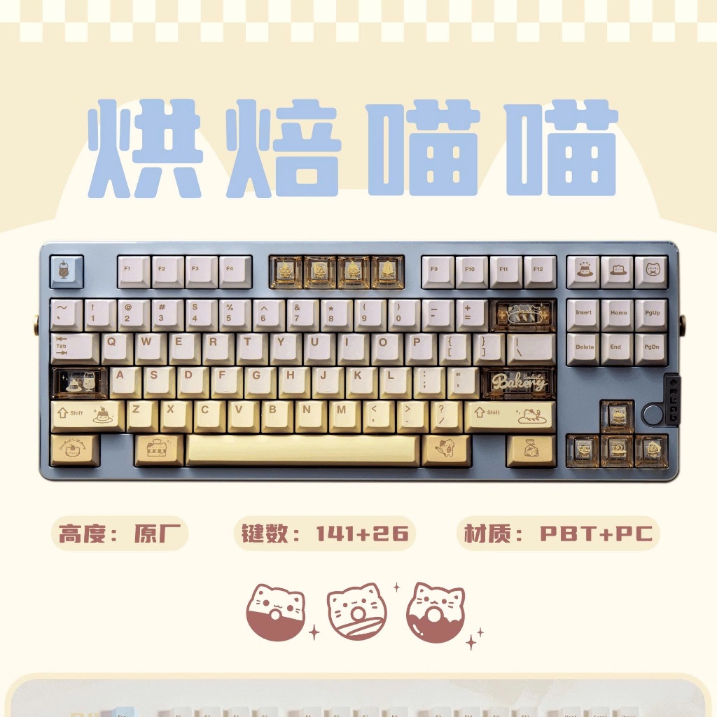 Keycap Baking Meow Meow - Linh Miêu Baking Meow Meow 