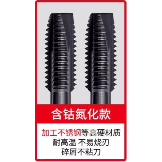 Mũi taro ren ống NPT – Dụng cụ tạo ren ống chuẩn Mỹ (NPT1/16 – NPT1")