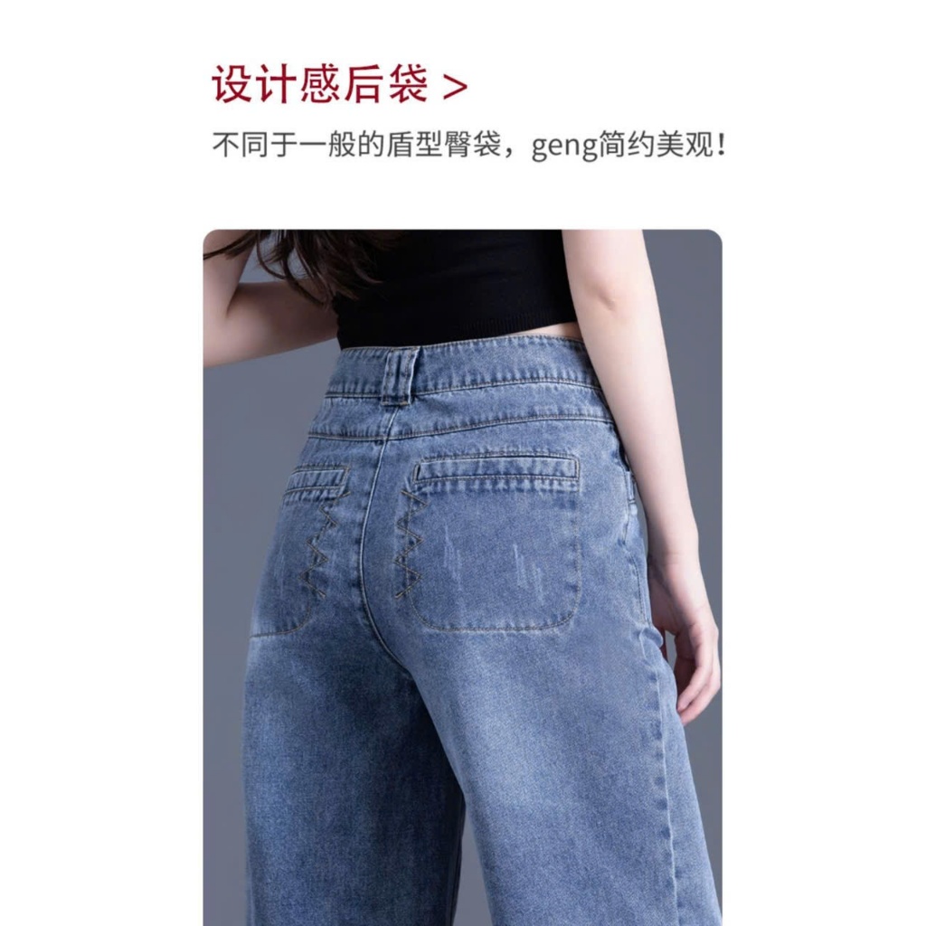 Quần Jeans nữ JENI 1189, quần Jeans dáng xuông đứng trơn màu, Style Hàn Quốc trendy