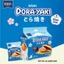 Túi Bánh Dorayaki 30g - Cấu trúc bánh siêu mềm mịn, chuẩn Bakery | Kido's Bakery (TÙY CHỌN VỊ)