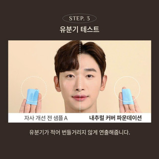 Kem nền OBGE Natural Cover Foundation SPF50+ PA++++ 13g