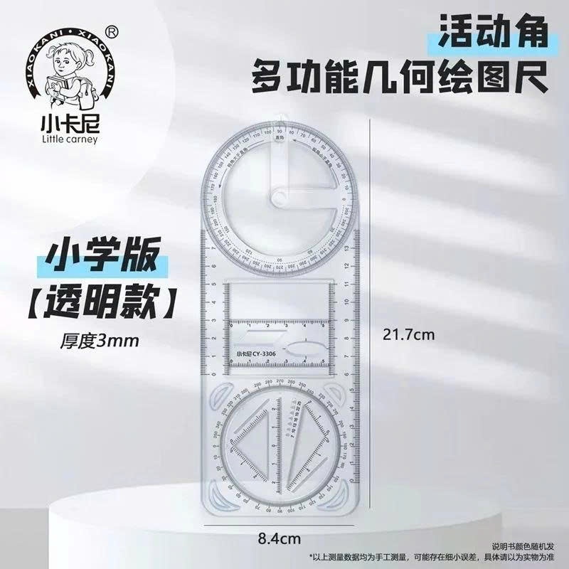 🔥 Thước Đa Năng HOT 2025 – 1 Chiếc Thay 5 Dụng Cụ, Bé Lớp 1–12 Đều Cần!