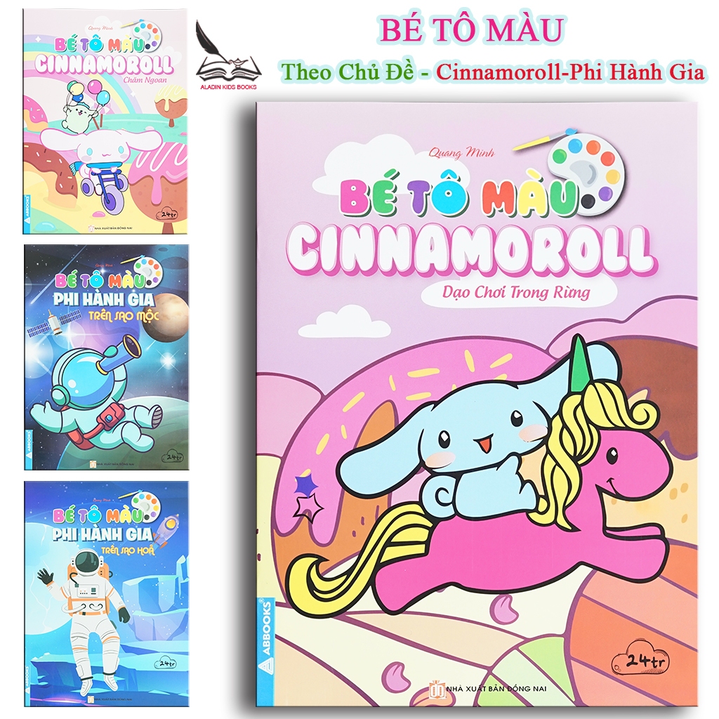 Sách- Tô Màu Cho Bé – Combo 4 Chủ Đề Hoạt Hình & Không Gian-  Khám Phá Khoa Học – NXB Đồng Nai