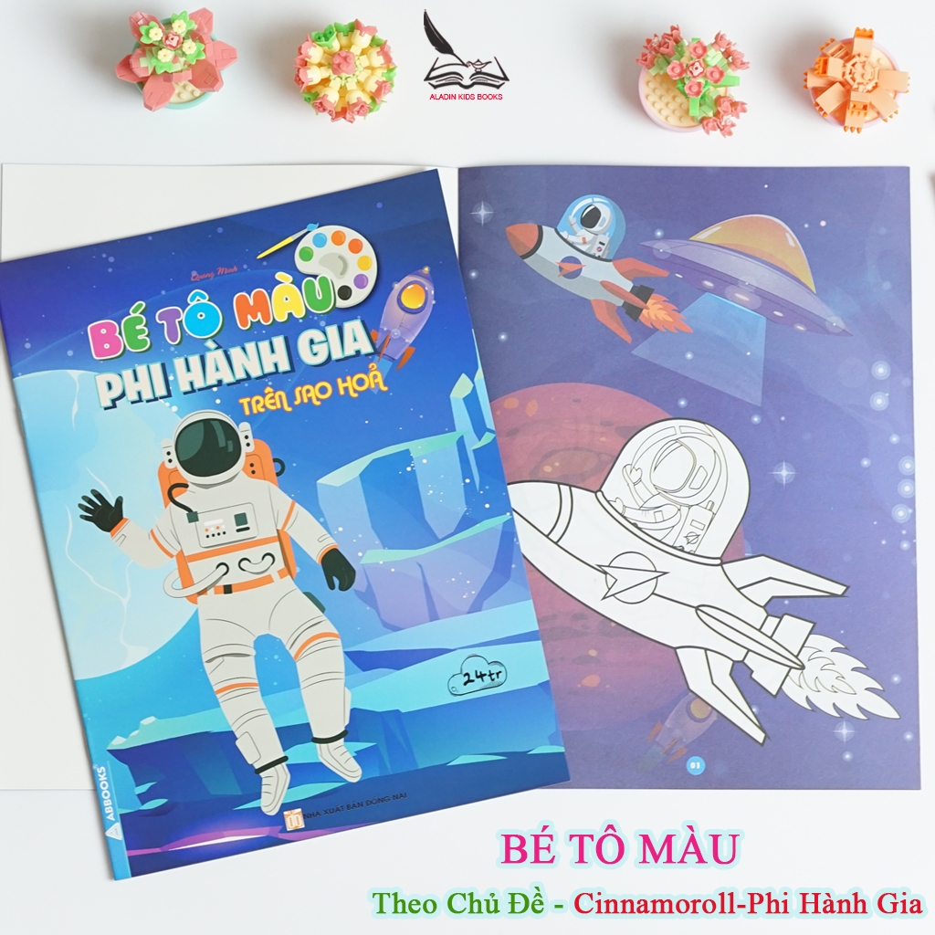 Sách- Tô Màu Cho Bé – Combo 4 Chủ Đề Hoạt Hình & Không Gian-  Khám Phá Khoa Học – NXB Đồng Nai