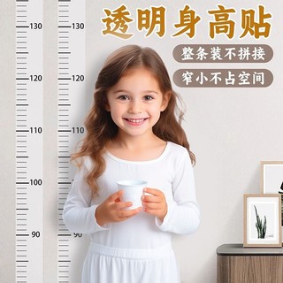 Thước Đo Dán Decal Trong Dán Tường 2m - Thước Đo Chiều Cao Có Bề Mặt Tự Dính, Có Thể Ghi Chú, Tháo Rời