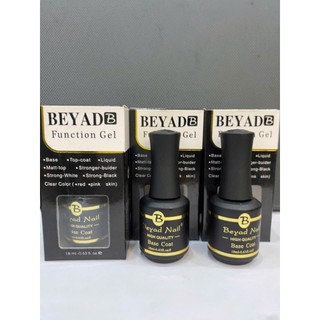 Base + Top ( Mỹ ) Bayad siêu bền Phụ Kiện Nail